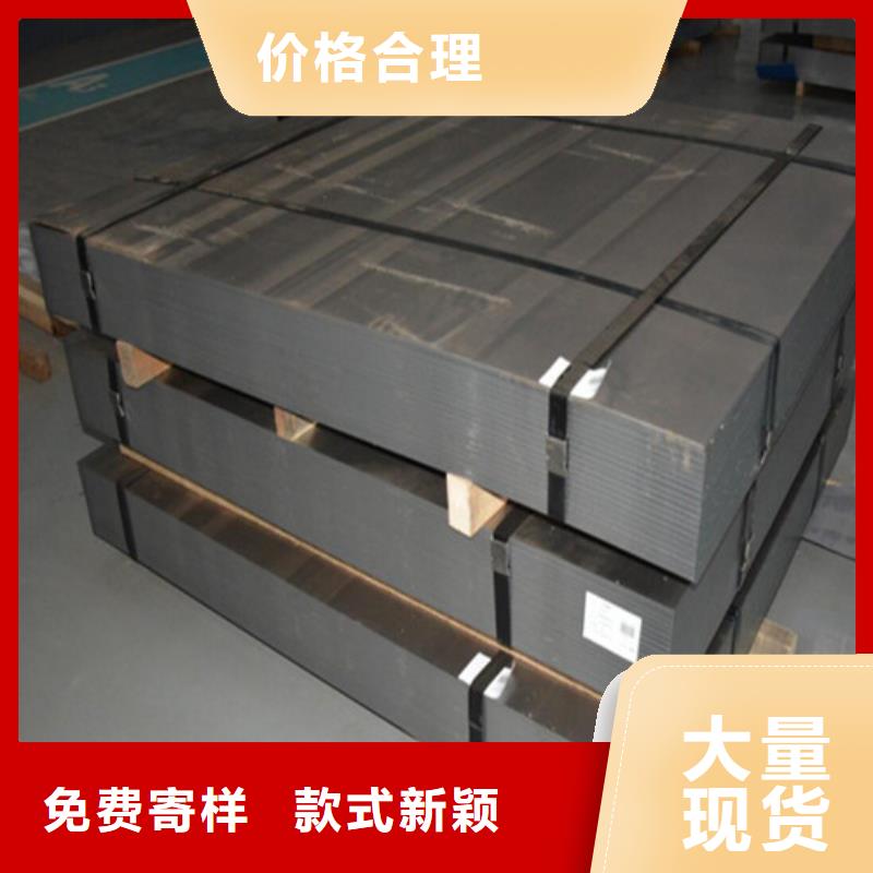 做无取向宝钢B65A1000的生产厂家