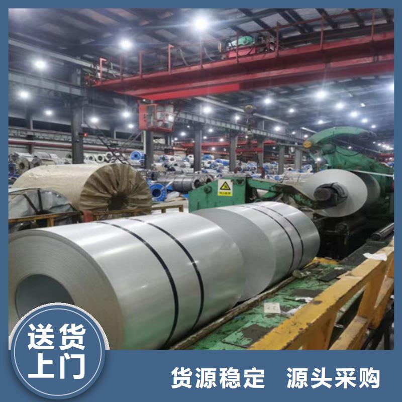 2025价格优惠#45号钢热轧板卷#本地厂家