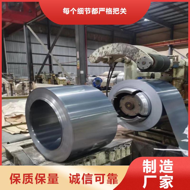 SAPH400宝钢热轧卷资质齐全