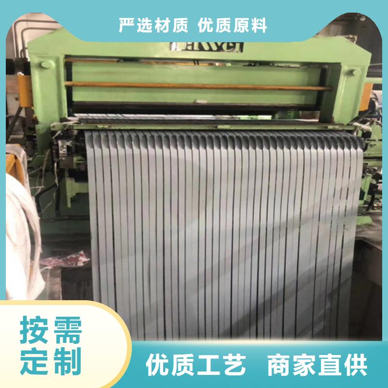 SP252-540PQ拉伸板加工工厂