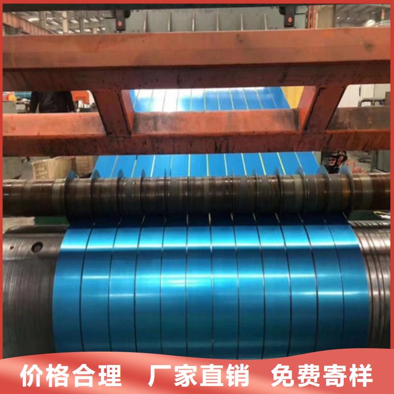 专业销售SP231-400PQ宝钢酸洗板质量有保证