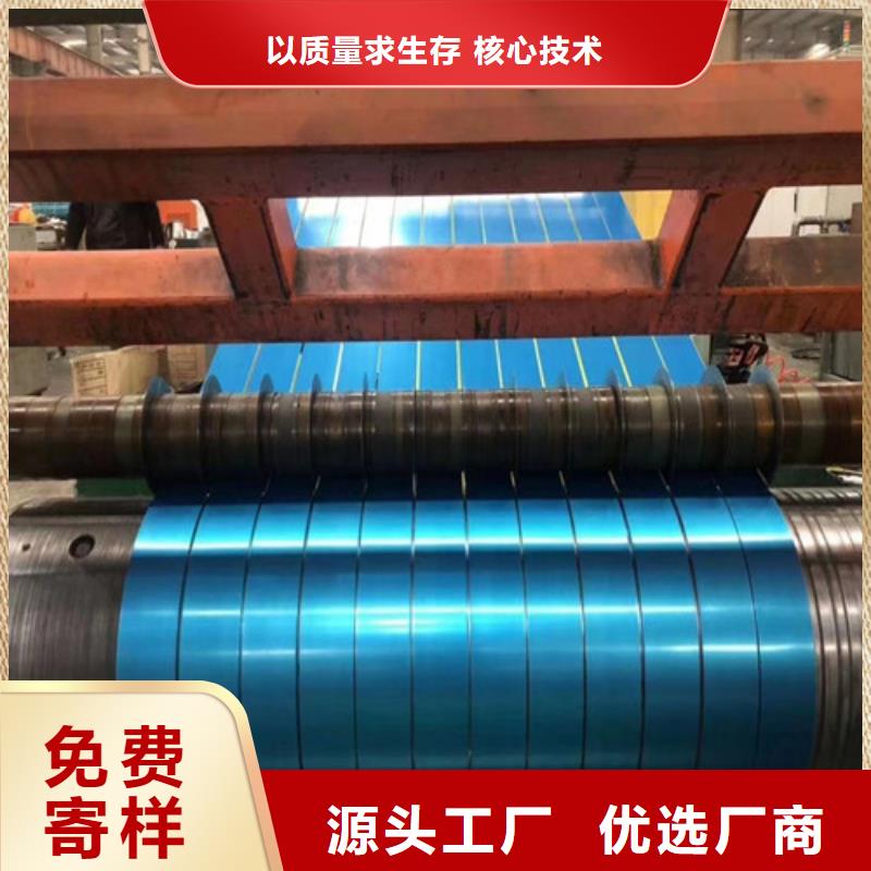 做无取向宝钢B65A1000的生产厂家