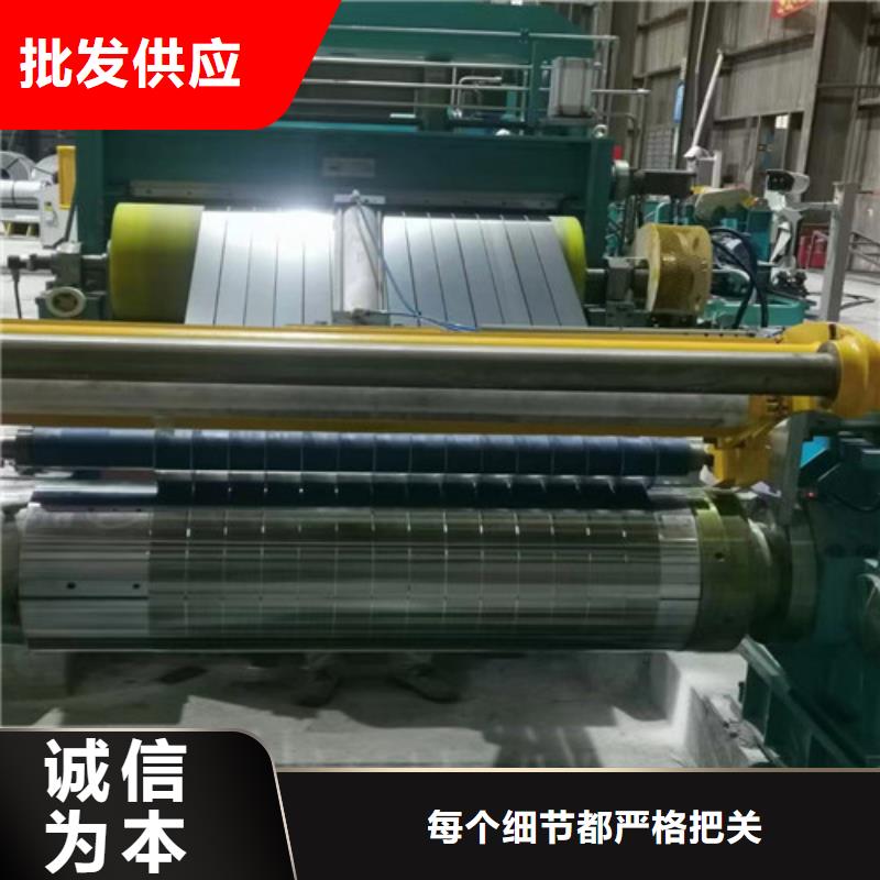 HR440/590HE宝钢股份热轧卷大品牌