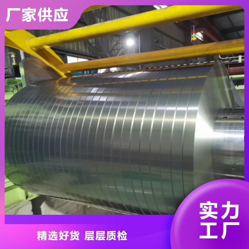 专业销售SP231-400PQ宝钢酸洗板质量有保证