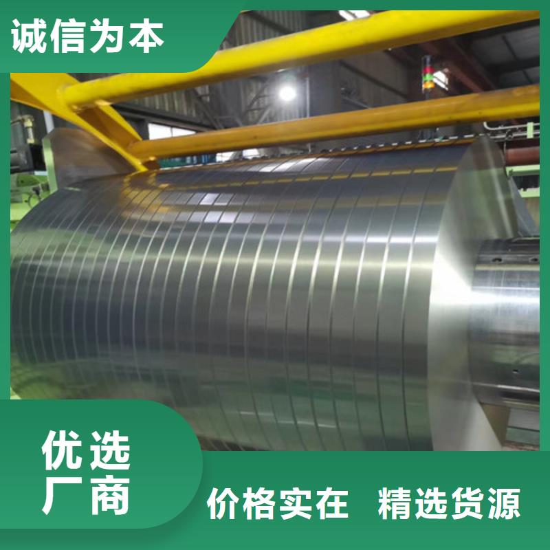 库存充足的SP231-400PQ热轧拉伸板卷经销商