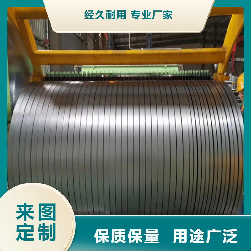 SAPH440宝钢高强钢、SAPH440宝钢高强钢现货直销