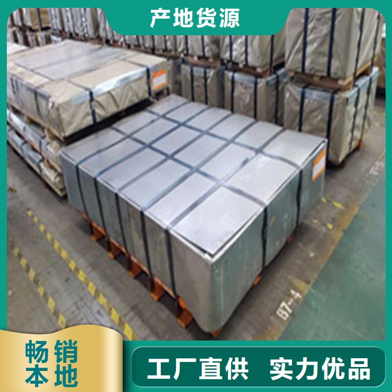 宝钢股份酸洗板卷S460MC单价