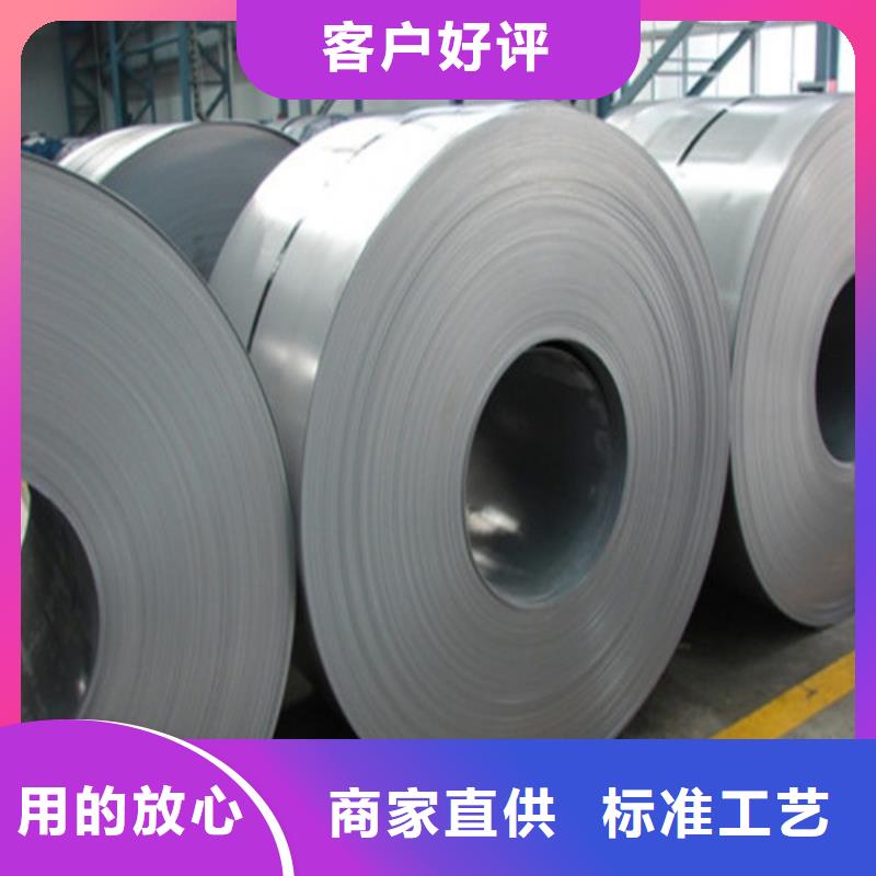 优质汽车钢冲压板JSH270F源头厂家