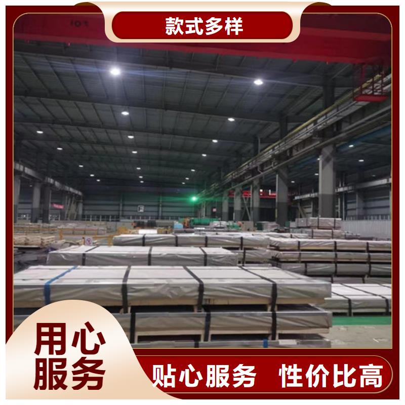 汽车钢冲压板SPHC好品质看的见
