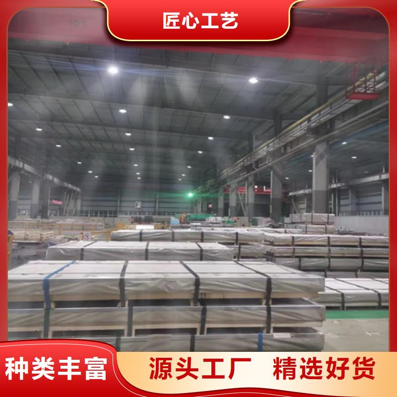 首钢酸洗板SP253-590PQ批发零售均可