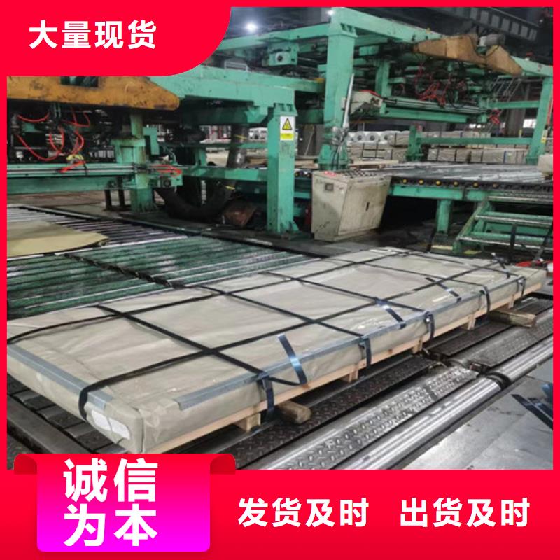 2025价格优惠#45号钢热轧板卷#本地厂家