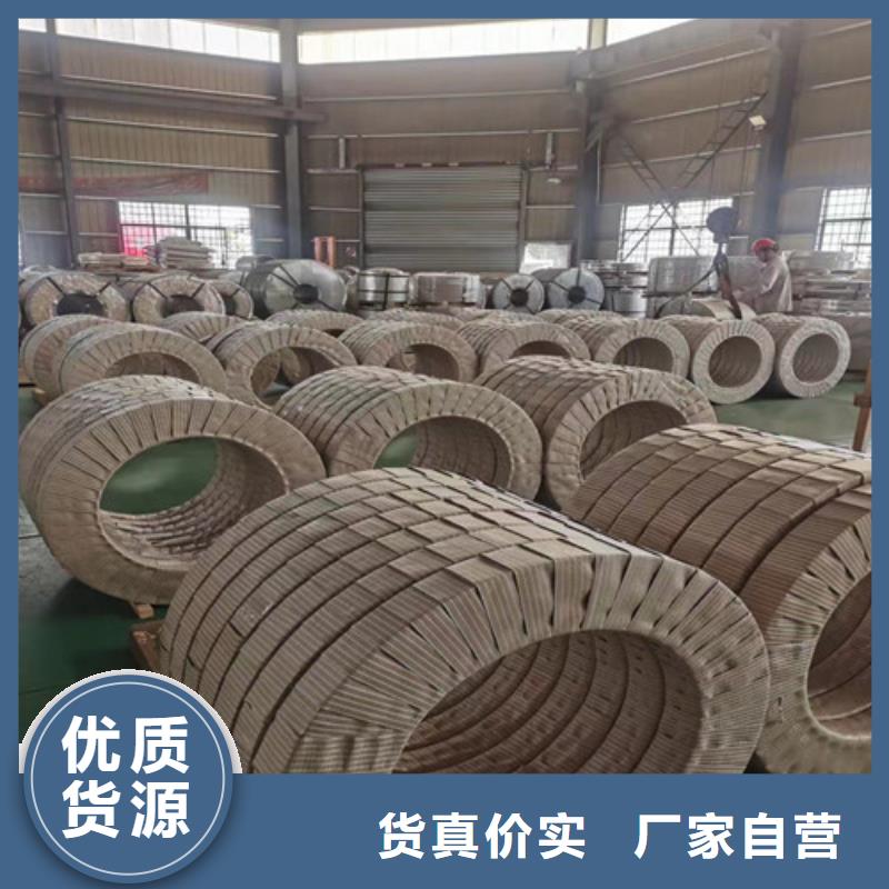 无取向电工钢卷板B50AM1300、无取向电工钢卷板B50AM1300厂家-欢迎新老客户来电咨询