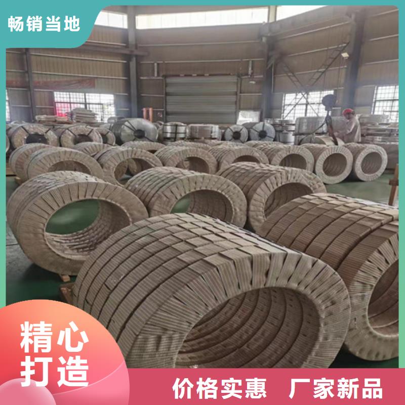 SP252-540PQ拉伸板加工工厂