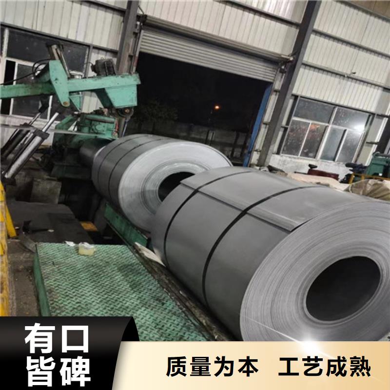 汽车钢冲压板SPFH590厂家-报价