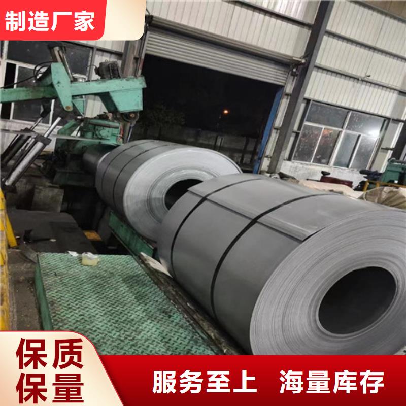 汽车冲压钢板SP231-370PQ诚信经营