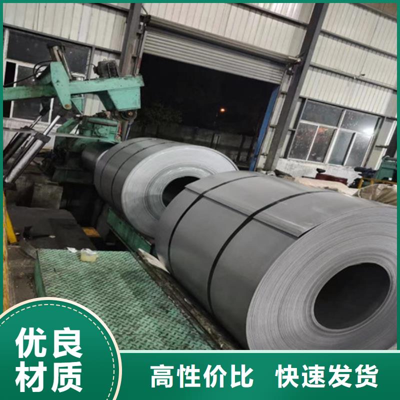 宝钢汽车钢HR440/580HE现货充裕