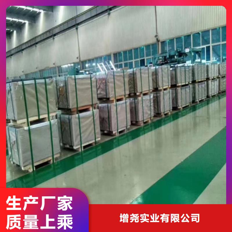 宝钢股份酸洗板卷S460MC单价