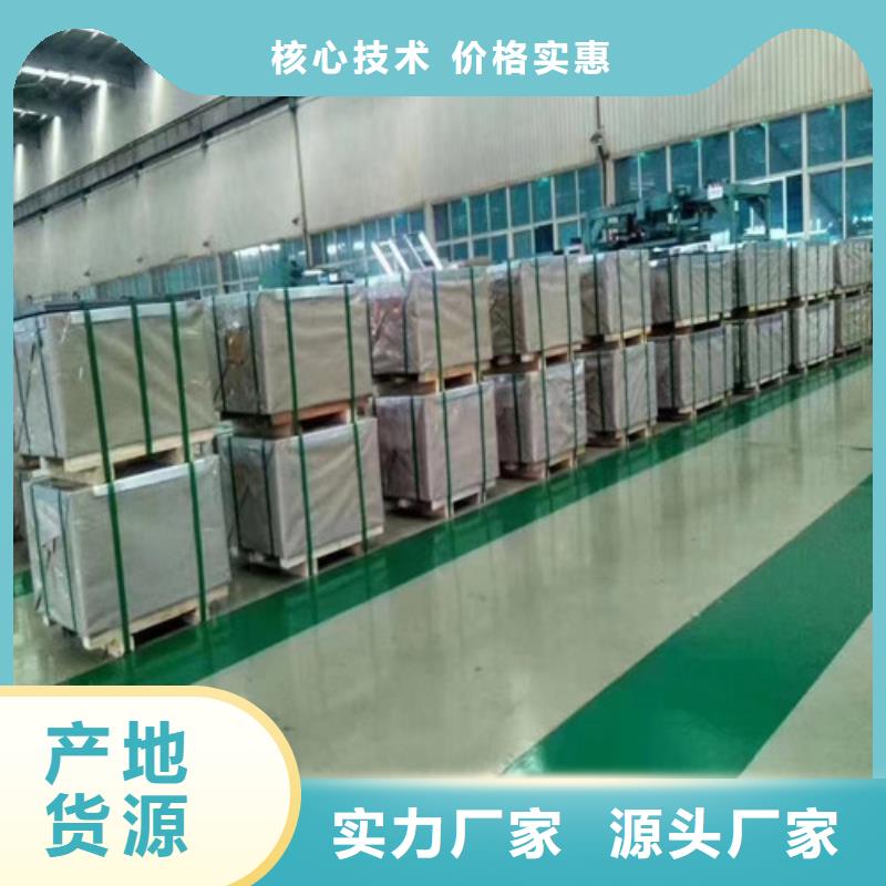 宝武热轧卷板QSTE600TM诚信经营
