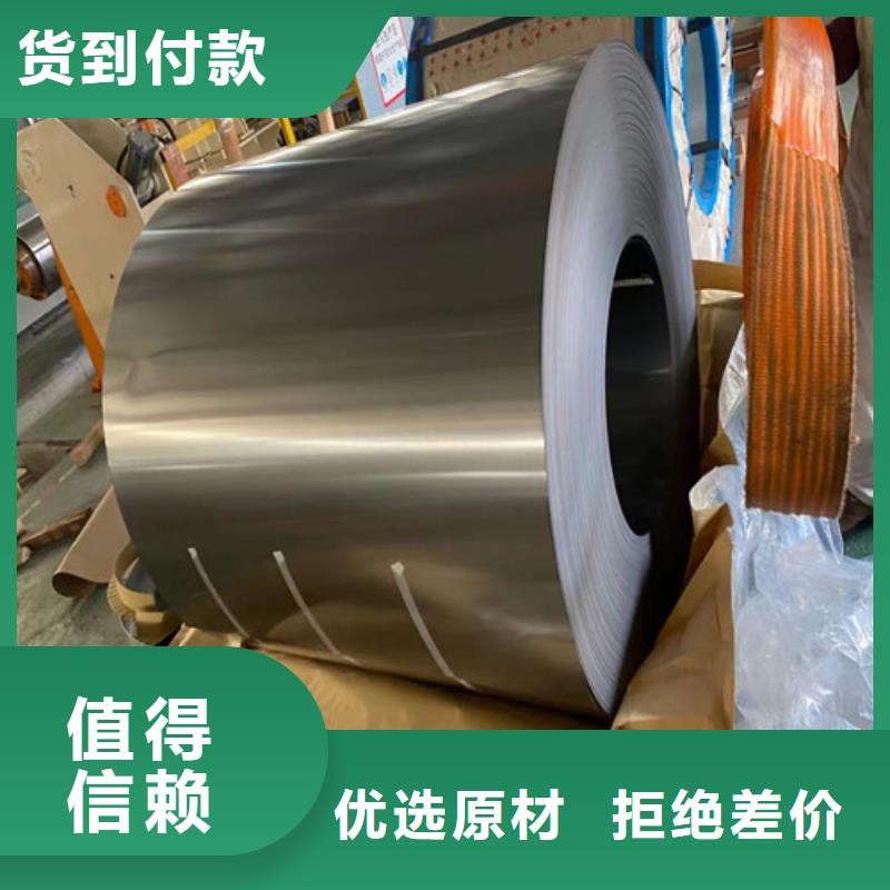 SP252-540PQ拉伸板加工工厂