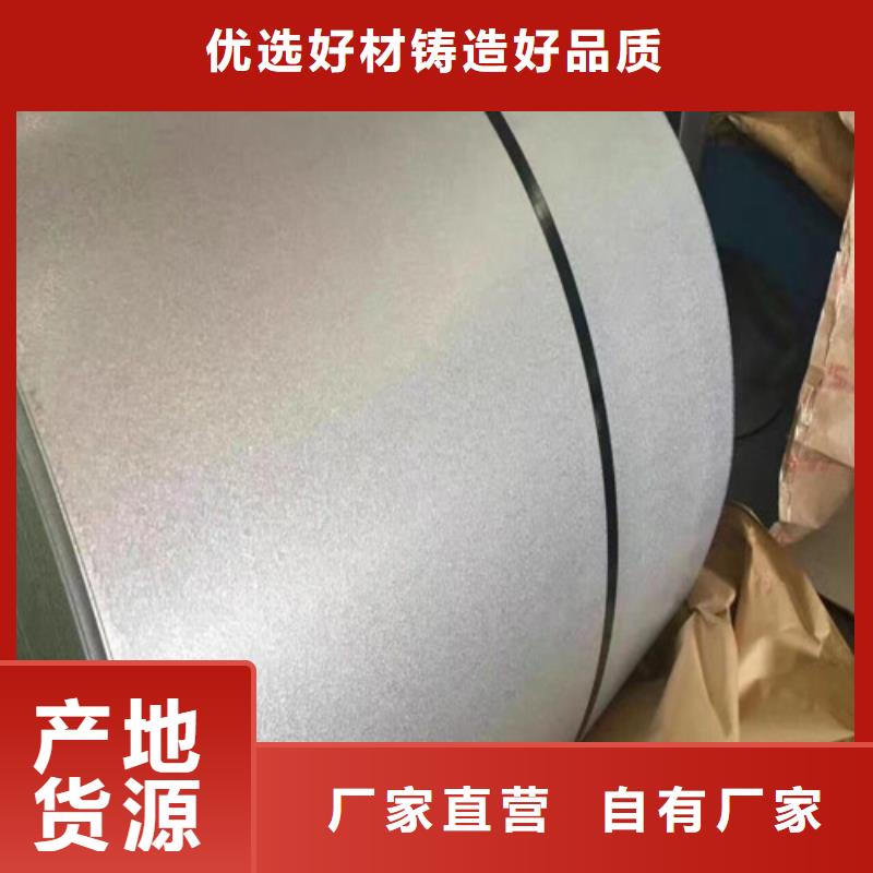 冷轧拉伸卷ST14-冷轧拉伸卷ST14基地