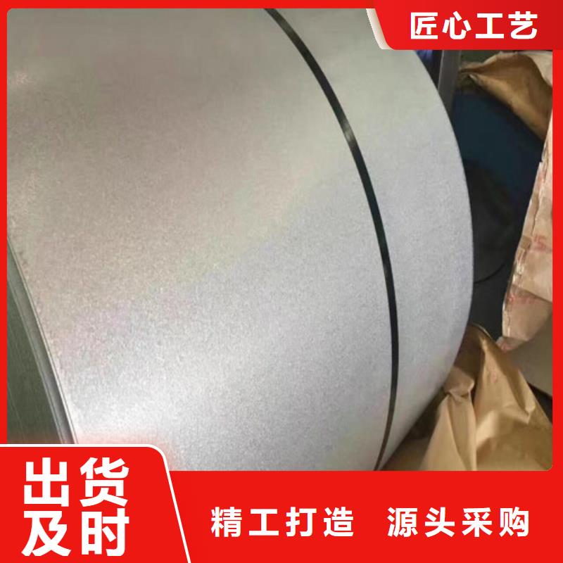 高强度汽车钢B510L价格_高强度汽车钢B510L