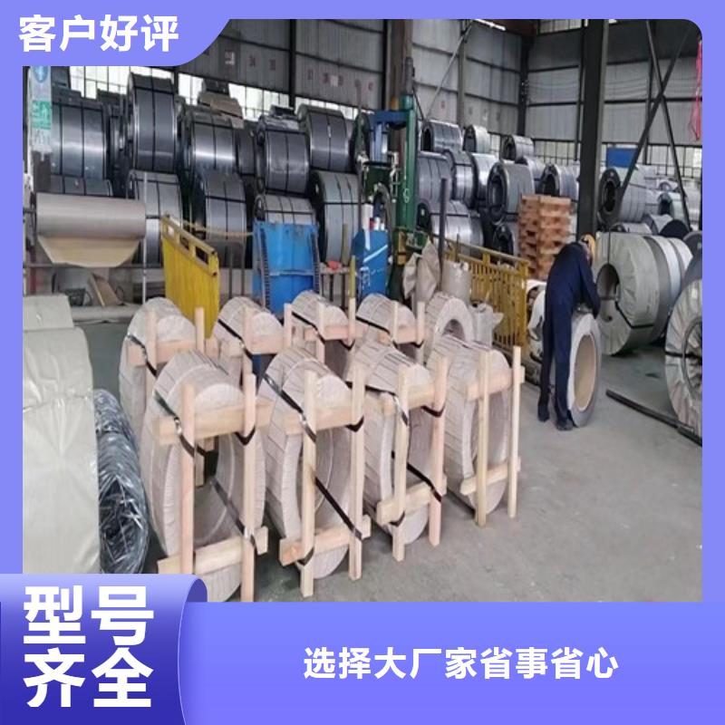 库存充足的S700MC酸洗开平板生产厂家