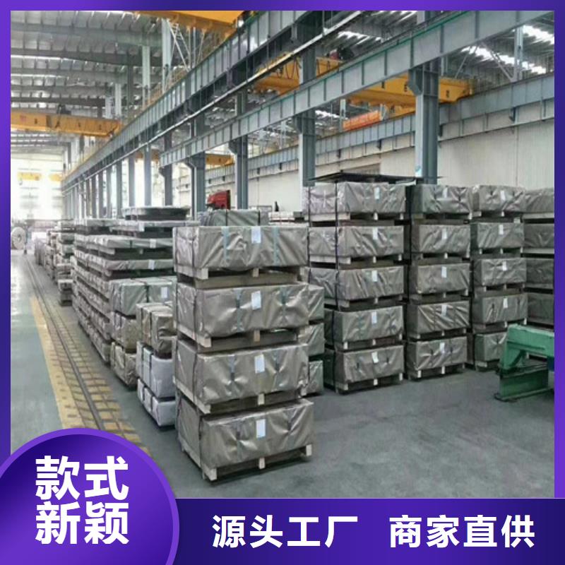 优质的镀铝锌板DC52D+AZ生产厂家