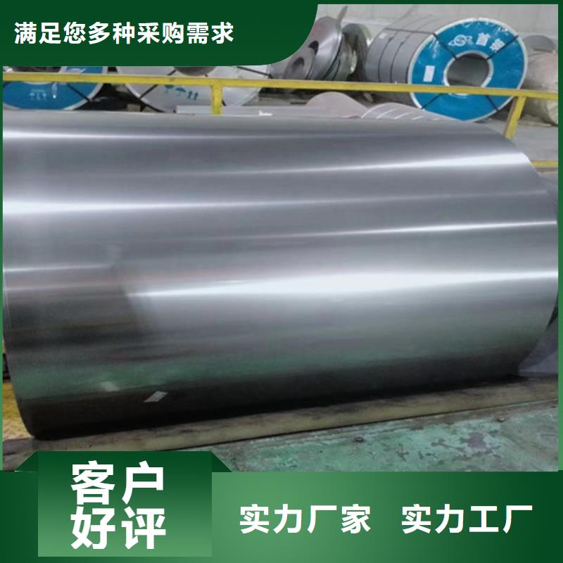 可靠的新铁合金HC260YD+Z生产厂家