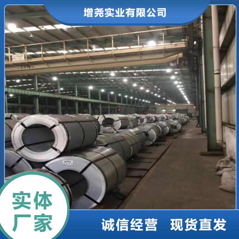 汽车钢冲压板SPFH780好品质