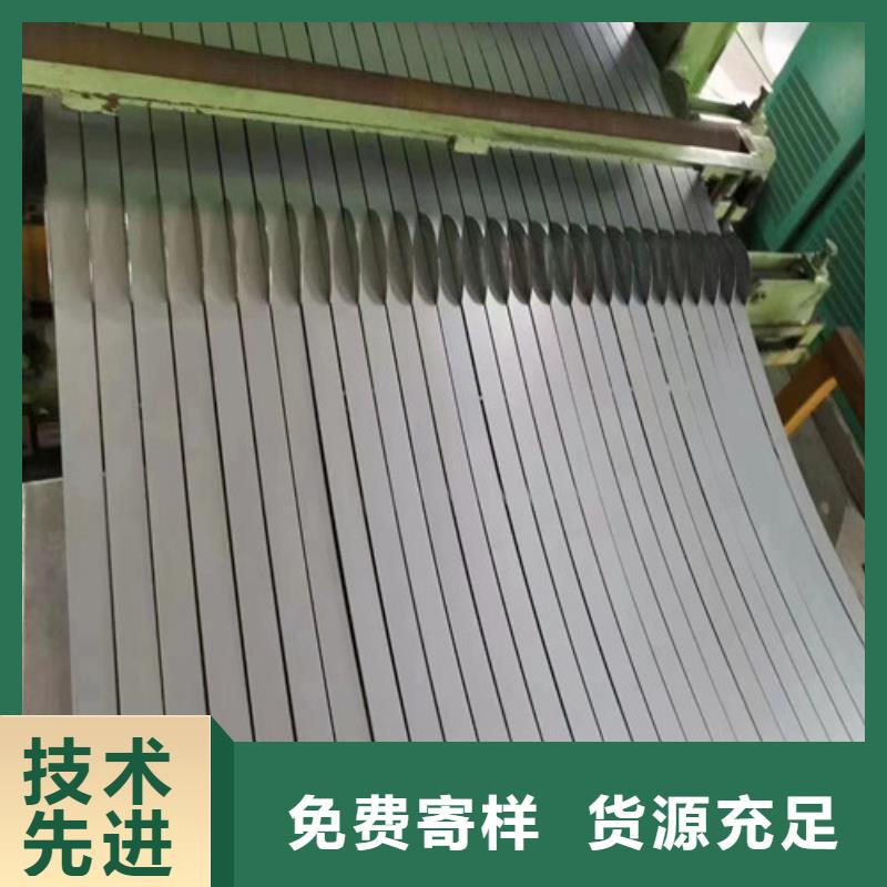 汽车钢冲压板SPFH780好品质
