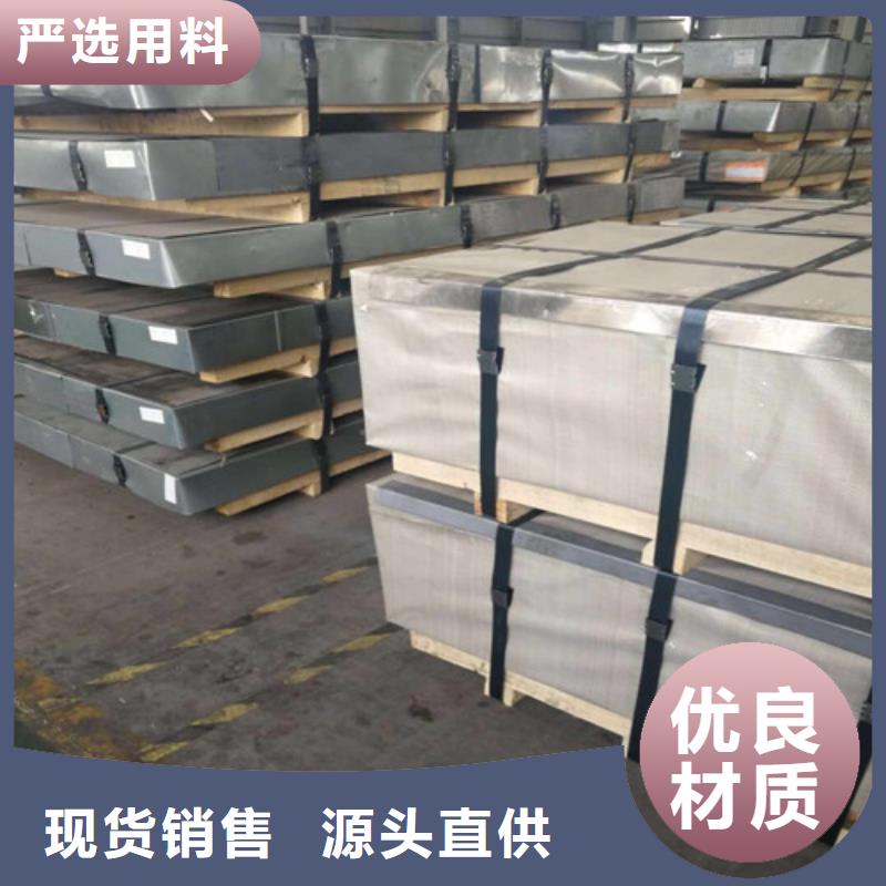 无取向电工钢卷板B50AM1300、无取向电工钢卷板B50AM1300厂家-欢迎新老客户来电咨询