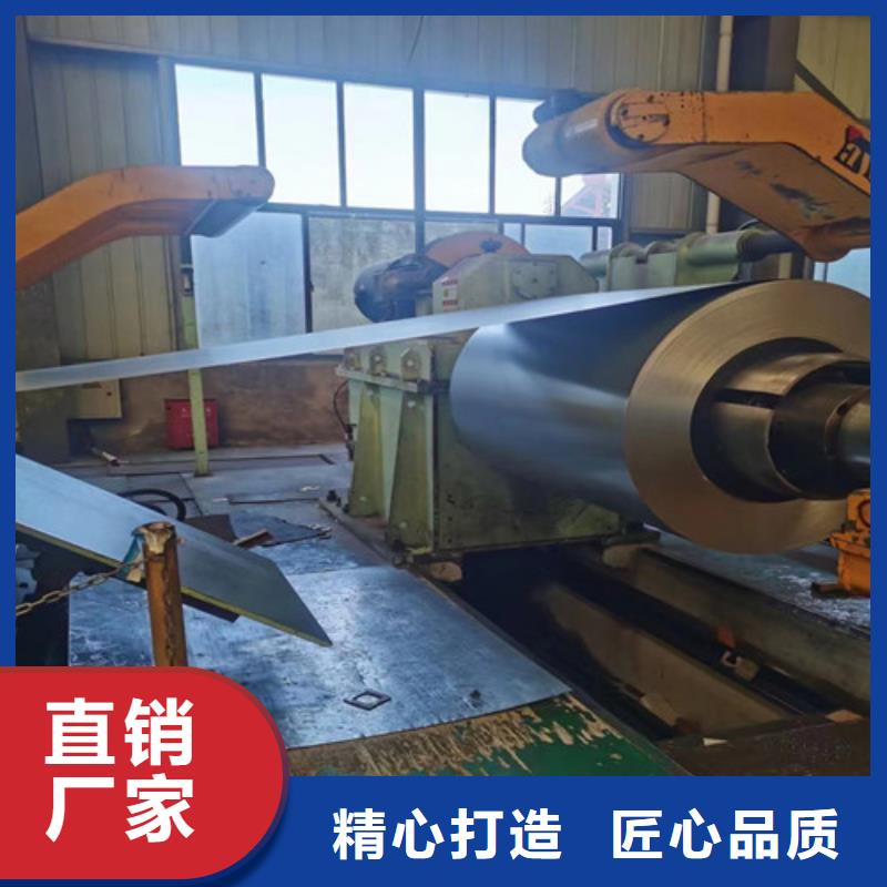 可定制的HR550LA酸洗卷带本地厂家