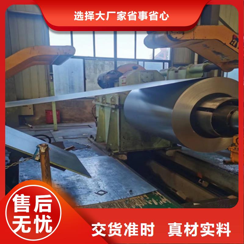 酸洗带钢SPH440-OD优质品牌
