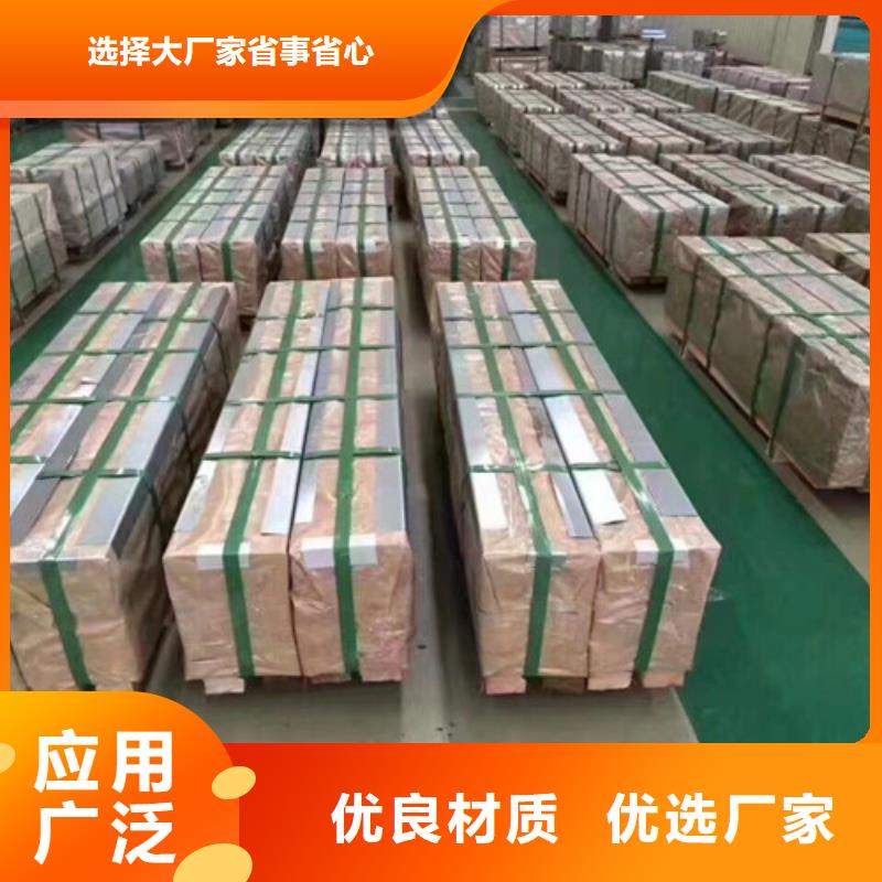 宝武热轧卷板Q195源头厂商