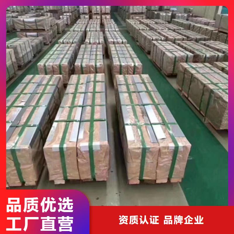 冷轧拉伸料ZSTE420_多年生产经验