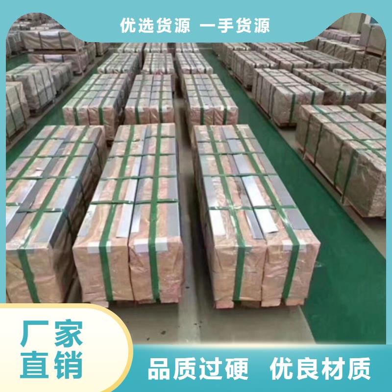 宝钢股份酸洗板卷S460MC单价