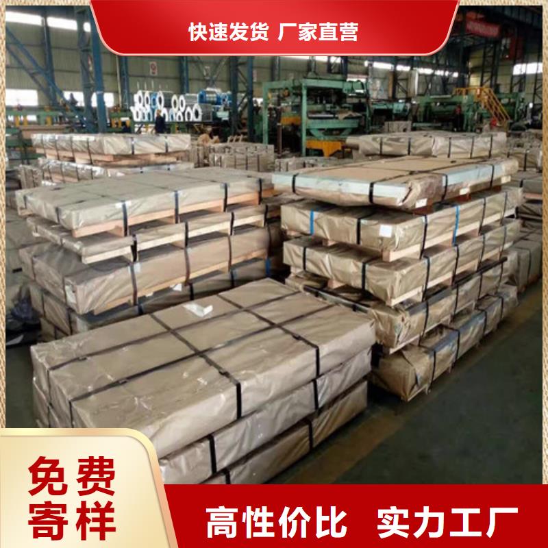 冲压开平板HC700/980DP哪家好