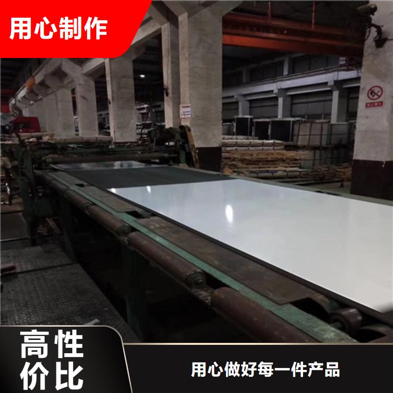 发货速度快的首钢酸洗板S315MC销售厂家