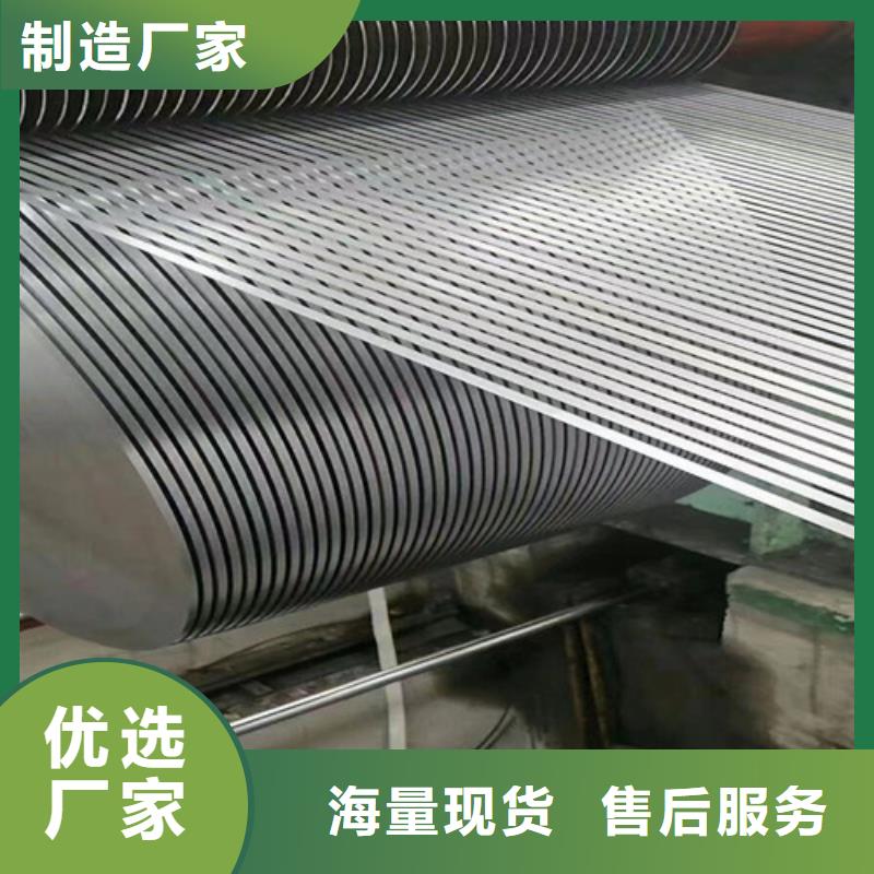 宝钢汽车钢HR440/580HE现货充裕