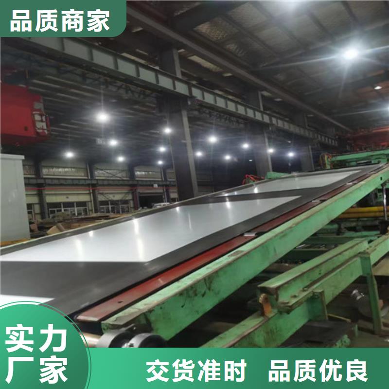 拉伸汽车钢板JSC440W企业-可接大单
