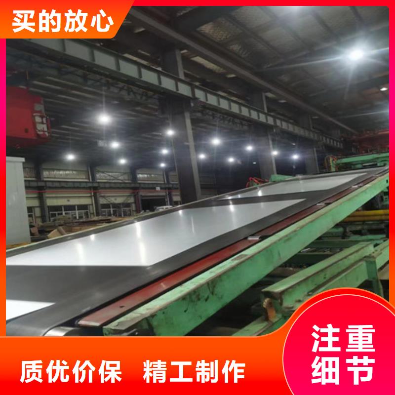 汽车钢冲压板SPFH590厂家-报价