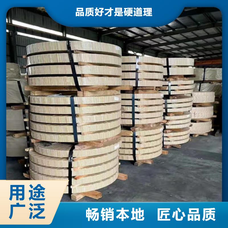 汽车板S35C【优惠促销】