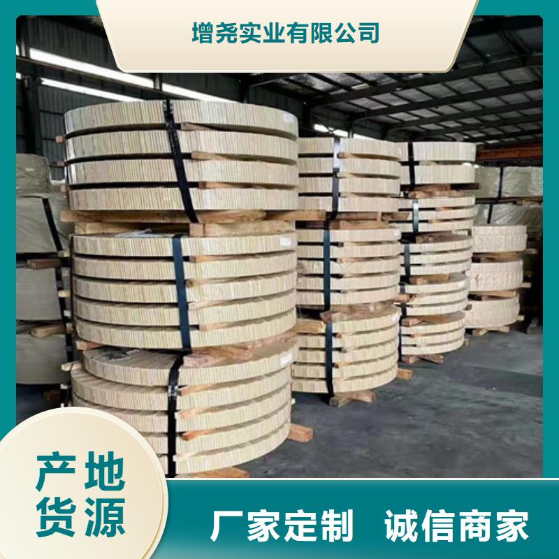 可靠的新铁合金HC260YD+Z生产厂家