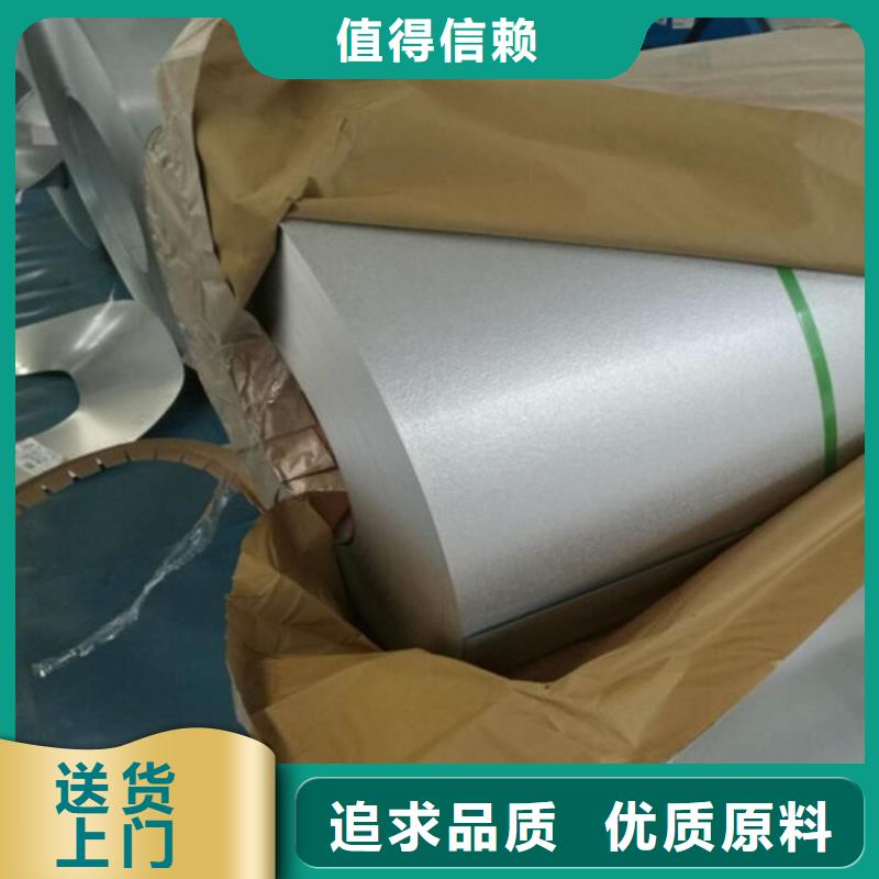 SAPH440宝钢高强钢、SAPH440宝钢高强钢现货直销