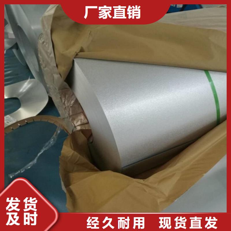 S460MC酸洗开平板现货促销