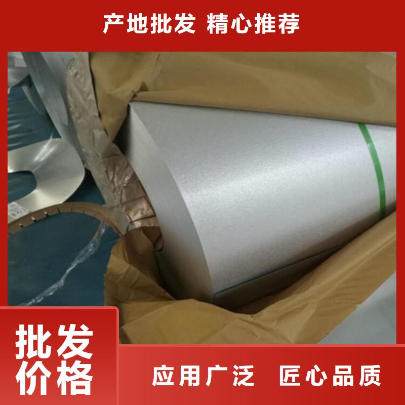 CR300LA冷轧拉伸料行情