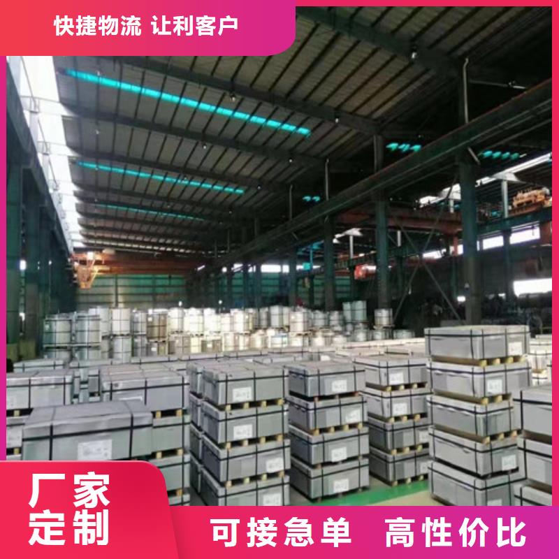 宝钢0.3矽钢片B30A270_宝钢0.3矽钢片B30A270现货直发