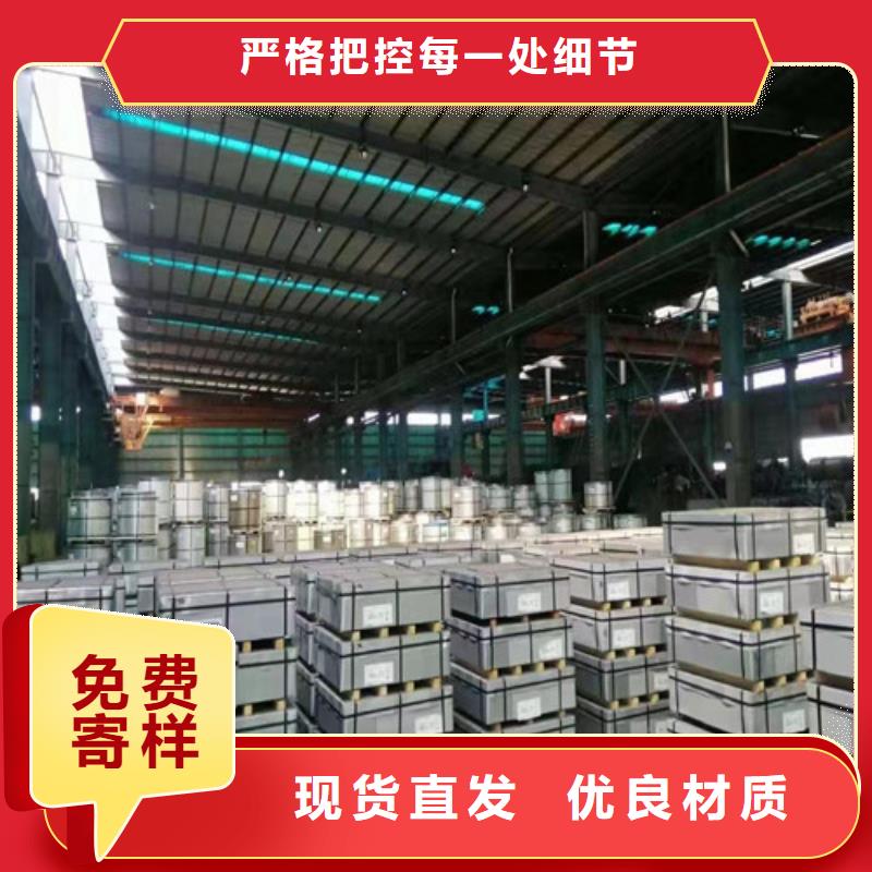 库存充足的SP231-400PQ热轧拉伸板卷经销商