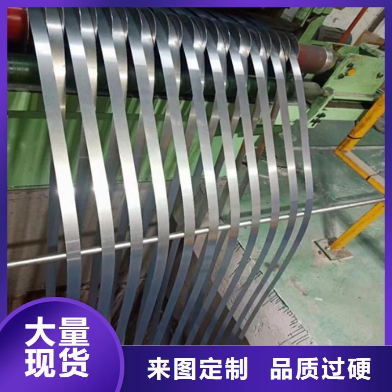 汽车钢冲压板SPFH590厂家-报价