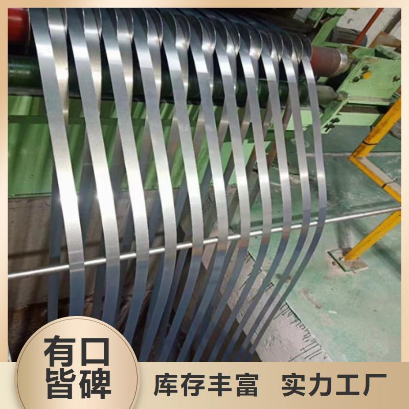 宝钢总部热轧板SP252-540PQ厂家直销-价格实惠